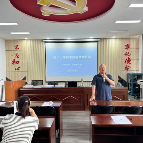 把握指导技巧，落实实验监测——天宁小学开展3-6年级科学教师实验培训