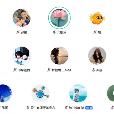 复盘教学反思，携手聚力共成长——爱牛教学反思团队召开学期工作总结会