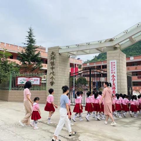 幼小零距离 快乐共成长 ——大坪镇中心小学与中心幼儿园携手开展幼小衔接参观体验活动