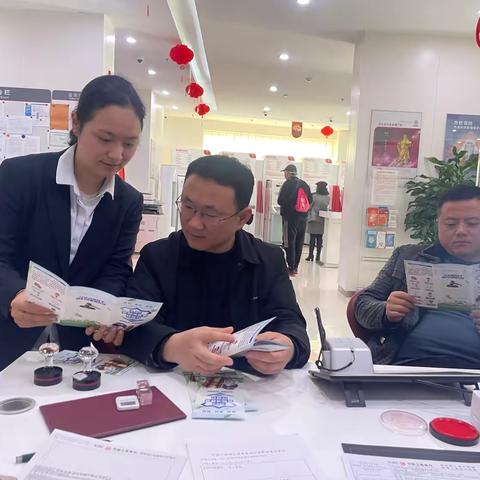 守护您的权益，共建诚信金融环境