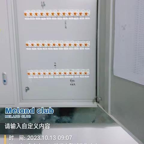 10.13南京太阳城mc店开班流程