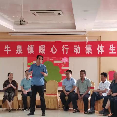 “关爱身心灵，学会爱自己”——莱芜区牛泉镇计生特殊家庭团体辅导暨莱芜区计生协精神关怀专家团队研讨活动