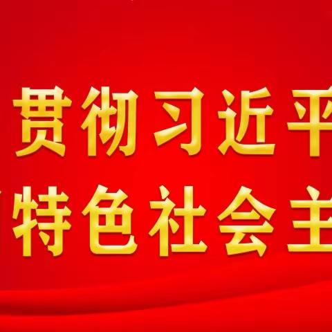 【安全】校园消防勤演练，安全防线常筑牢——李村一中开展防火灾安全应急疏散演练活动