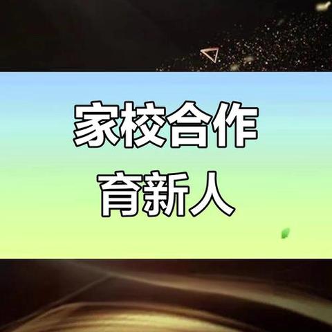 【探索教育·家长驻校日】“家校携手，共伴成长”—-2025年开发区第二实验小学604班家长驻校办公工作纪实