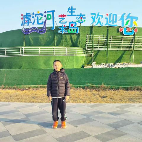 【石家庄友谊大街小学】四三班   浮沱河艺术生态岛花灯会