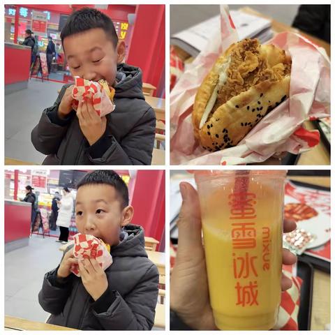 【石家庄友谊大街小学】四三班  我的快乐寒假生活