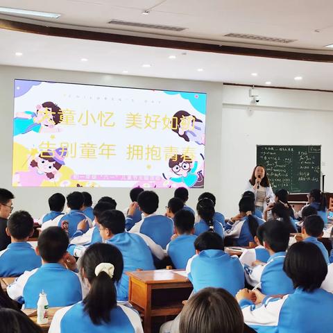 【多彩校园】大童小忆  美好如初  告别童年  拥抱青春 ——昆一中晋宁学校初中部举行六一庆祝活动