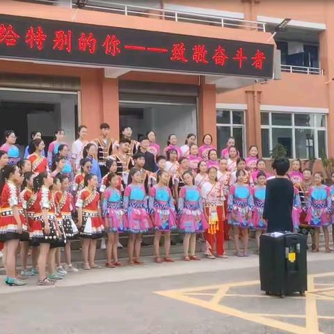 【总结表彰】星光不负赶路人，榜样引领再启航