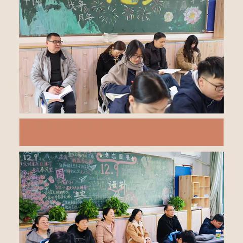 精准视导明路径  课堂革新促发展 ——浦口区教师发展中心对浦口四中开展教学视导 ‍ ‍