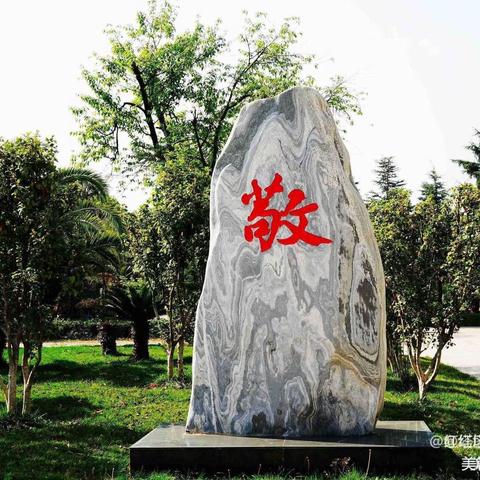 敬梦想，奋扬帆——北城中学2024年初三“集体走进高中”研学活动