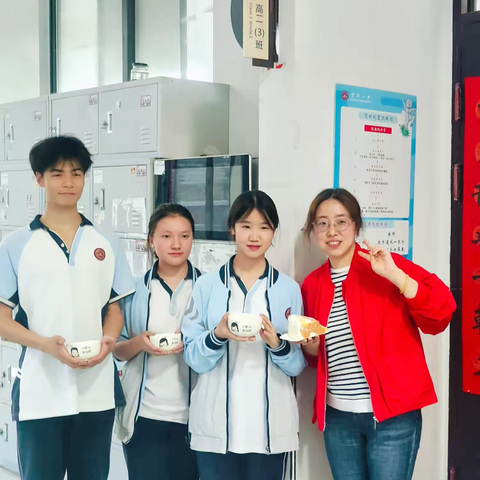 “遇见最好的成长” ——幸福一中2303班四月份集体生日会 ‍