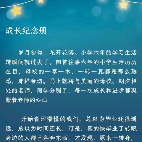 1909 占欣可的简篇