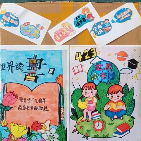 趣享书海，“童”心飞扬——城关镇三中小学部三年级书集大市活动纪实