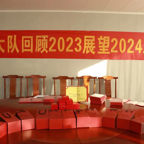 回顾2023，展望2024