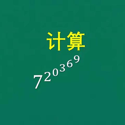 梦境一条长长的麻绳穿过云层一直延伸到离地面还有一米多的人群中——稳窄门：370MHz应急宽窄专网，实现森林消防超短波首次全国联网，三级联动的无缝通信解决方案确保在极端“三断”环境下林区无缝通信畅通无阻