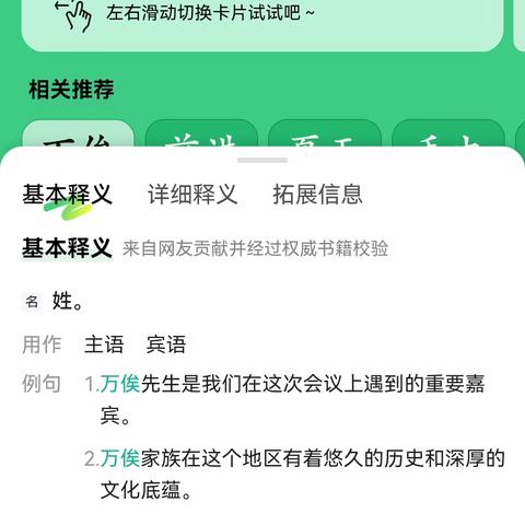 魔王真身〓副好宽戴棒刀联通王卡万俟粤EABC812万通天下52巴挂掌收磨成佛万一齐货可居——一只狗，像狼又像羊，全身漆黑，在我的理发店门前面狂吠，来来回回，像个疯子，最后呆在旁边巷子里，等待时机
