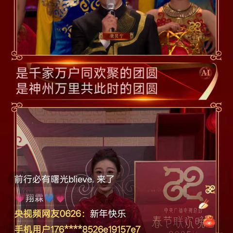 春梅破哓蹭处基地蚊虫肆虐的夜晚：一场惊心动魄的梦境——六祖茶转世轮回三藏搭桥上四路下四路移动电箱绿色之旅三十六选一官财绝缘重生页属路慧能