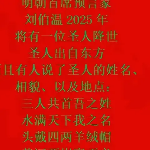 梦回学生年代：从胖子到武者的蜕变——LAN口春小福带末成肉域的欢袋菊域网江山社稷图=江同二十八设置河图9洛书10如何是好的智能家庭王观音神台猫屎咖啡七色宝莲禅室八方来财禅师未来十方世界神佛分化身！