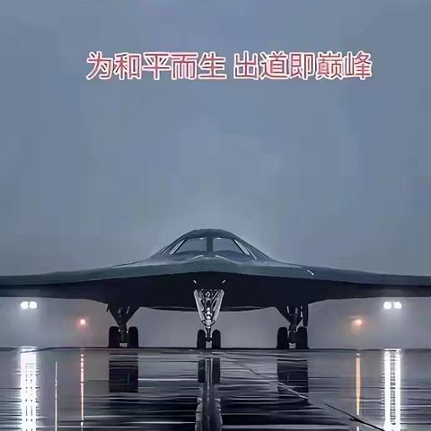 今晚打老虎！神经病请食饭！蚁民百胜租秧最高差！自愿报命———此乃高要土话土名：学校门口田黄印象园 长乐烧 C-3/10=2#10000