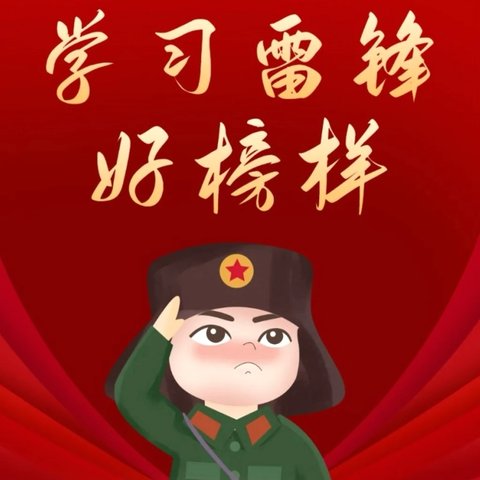 “锋”景社区，志愿同行——志愿服务进社区活动，博兴县第一小学2023级8班雏鹰中队活动剪影