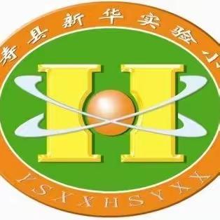 【延寿县新华实验小学】“引领未来，开启智慧之门”——教育局领导深入新华实验小学开展“推门课”活动