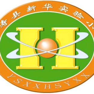 【新华·教学】夯实词汇基础 乐享英语成长——延寿县新华实验小学英语词汇识写素养活动纪实