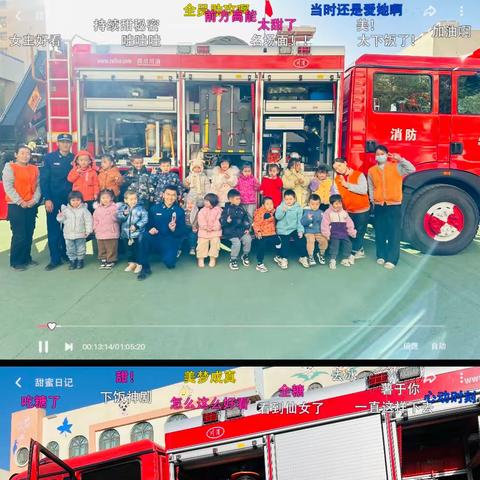 吐鲁番市高昌区红黄蓝幼儿园——红一班区域游戏美篇