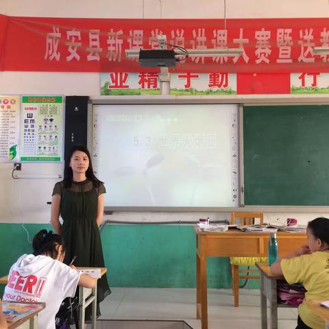 【不忘初心，立德树人】——  成安县柏寺营小学师德标兵