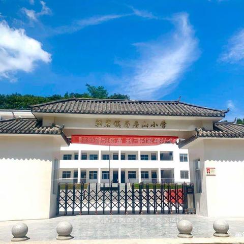 悠悠家访路，浓浓师生情——洪岩镇历居山小学“万师访万家”活动