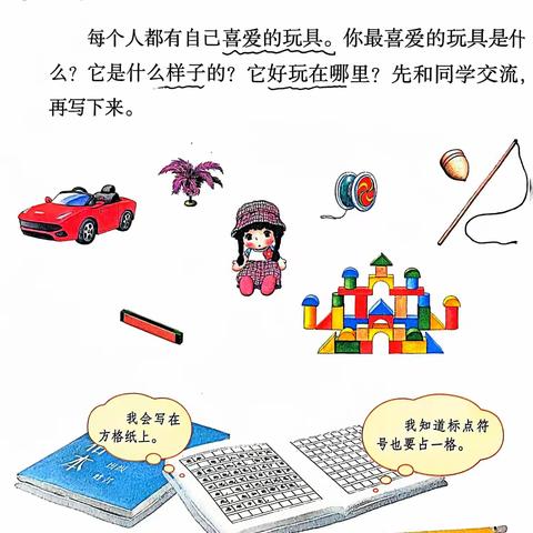 小小工程师