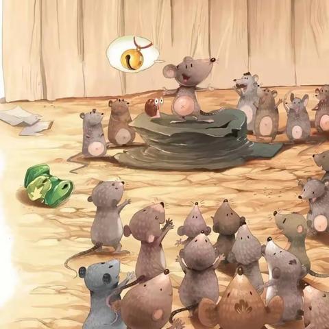 Mice meeting（老鼠开会）