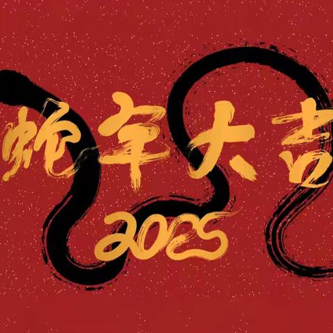 悦享寒假，精彩你我他——宁武县实验小学六(5)班 丁培鑫