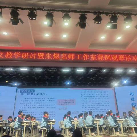 长葛市后河镇中心小学赴漯河市实验小学参加“国培计划”（2025）“一对一”精准帮扶项目研修活动之三