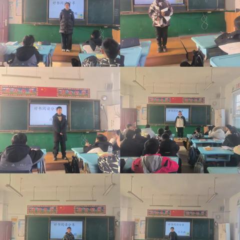 好书阅读分享活动：在文字中收获知识与快乐