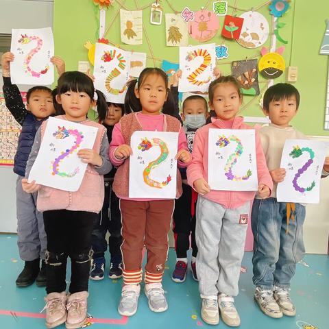 【长宁二小·智慧幼教】巧手慧心，美在指尖——长宁二小附属幼儿园《礼韵中华手工创作》--年味之巧手绘制中国龙🐲