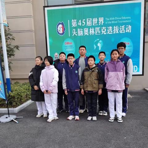 头奥获国奖   创造向未来 —平度市实验中学科技创新又获佳绩