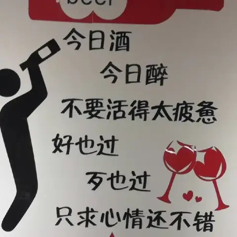 挣脱困境