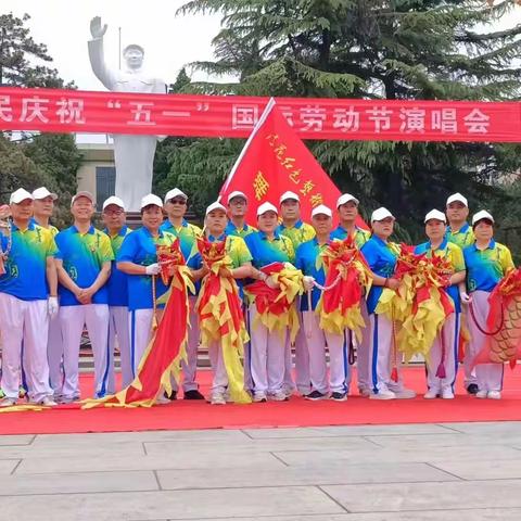 保定人民庆祝“五一”国际劳动节演唱会