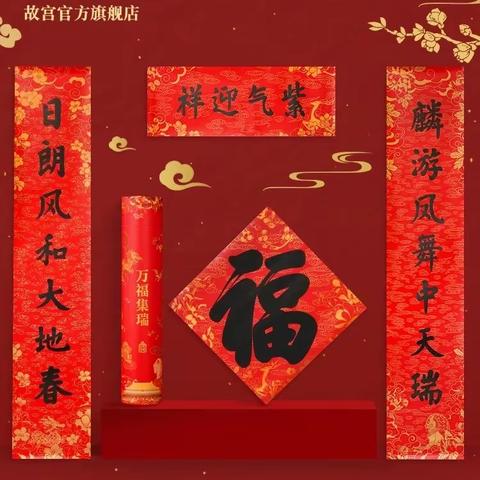 亲子创意—百元改造家计划