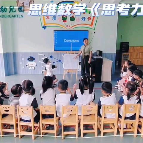 睢宁京师幼学幼儿园二连二班第一周