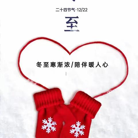 花园小区物业服务中心2024年1月份工作简报