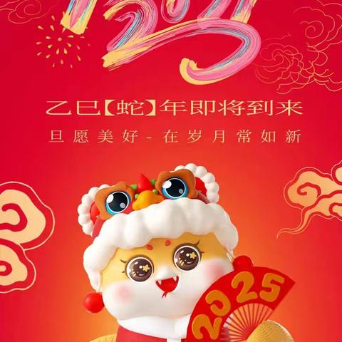 2025🐍【多彩寒假，灵蛇起航】 驻马店市第二十小学五(3)班寒假实践活动掠影