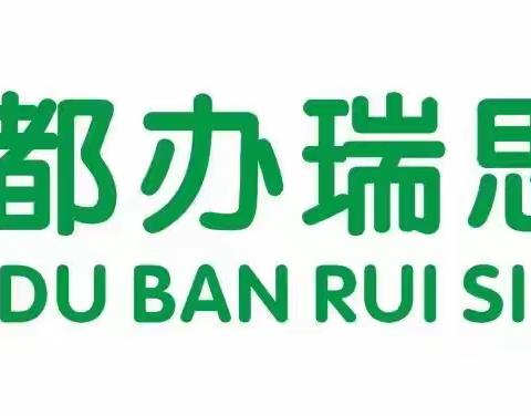 【主题活动】——2023年秋季学期大二班主题《地球小卫士》