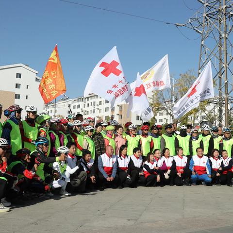 “生命之约”“大爱传递”低碳出行，绿色环保，盘锦“三献”宣讲团队活动纪实