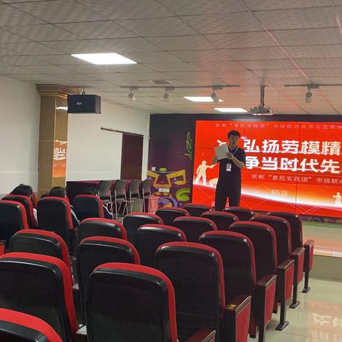 弘扬劳模精神，争做时代先锋，邯郸‘惠民实践团’市级联动走进博源中专