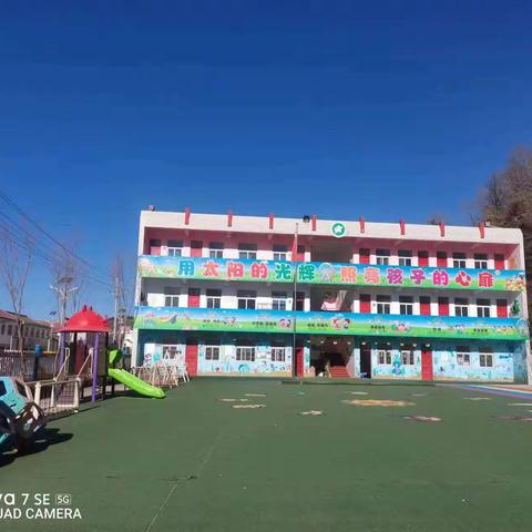 【三方联动话衔接，合力共育促成长】—新集川镇中心幼儿园2024年春季半日开放活动