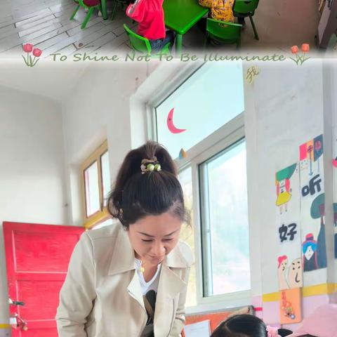 联盟携手促发展  凝心聚力共前行 ——新集川镇中心幼儿园