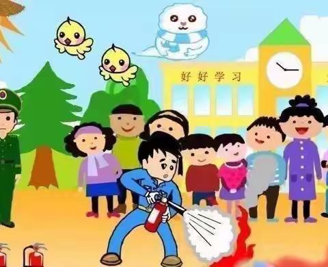 消防演练 ，防患未“燃”——新集川镇中心幼儿园消防演练
