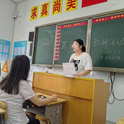 凝心聚力，“英”花绽放—益阳万源学校英语组教研活动