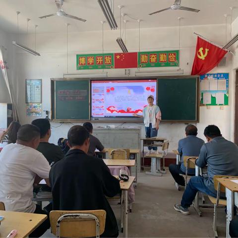 深入实施“首课思政负责制”推进大思政课建设—房村镇邹家庄小学开展“首课思政负责制”系列教研活动